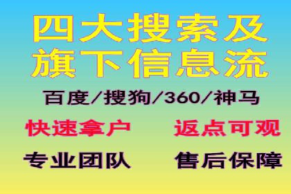 百度竞价，如何通过精准投放实现高收益？——案例剖析